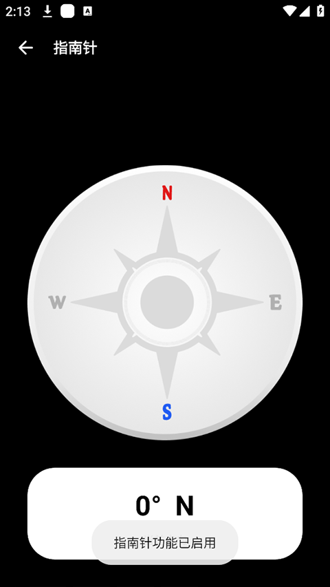 截图5